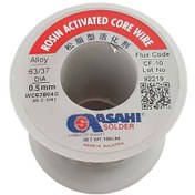 تصویر سیم لحیم آساهی 0.5 میلیمتر 100 گرم ASAHI ( اصلی ) 