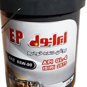 تصویر روغن گیربکس ایرانول 85w90 ep بیست لیتری 