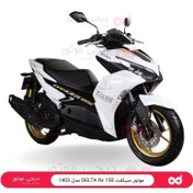 تصویر موتور سیکلت دلتا DELTA Rx 150 مدل 1403 + بیمه 