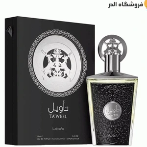 تصویر فروشگاه عطر و ادکلن الدر