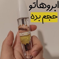 تصویر لیفت ابرو گیاهی 