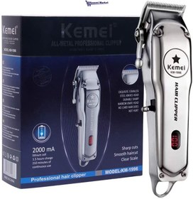 تصویر ماشین اصلاح موی سر و صورت کیمی مدل KM-1996 Chemical head and facial hair shaver model KM-1996