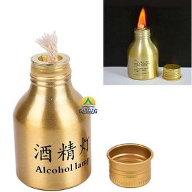 تصویر چراغ الکلی فلزی 