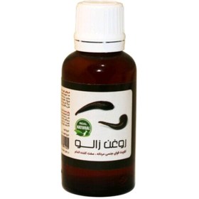 تصویر روغن زالو (30 سی سی) 