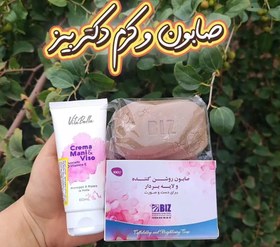 تصویر صابون روشن کننده دکتر بیز 