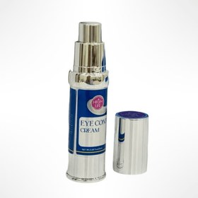 تصویر کرم دور چشم هایلایف 