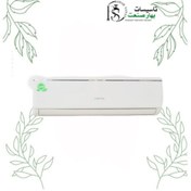 تصویر کولرگازی وستن R410A سرد و گرم 24000 WS-R244HC 