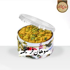 تصویر سوهان حبه ای مخلوط ۴۰۰ گرم 