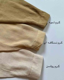 تصویر شومیز بیسیک مدل لارا 