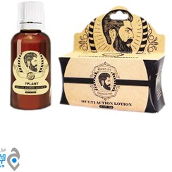 تصویر محلول تقویت ریش و سبیل آرال (پرپشت کننده و رشد ریش و سبیل) 