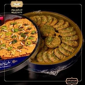 تصویر فروشگاه خشکبار میلاد دات کام