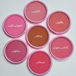 تصویر رژگونه مهرونا - ۱۲ 