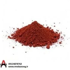 تصویر پودر رنگ اخراء يک کيلويی 