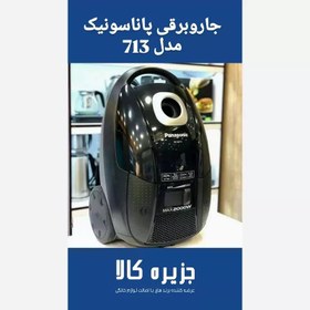 تصویر جاروبرقی پاناسونیک 2100 وات 