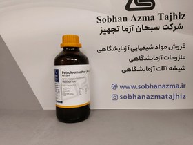 تصویر پترولیوم (پترلیوم) اتر 1 لیتر مجللی Petroleum ether Extra