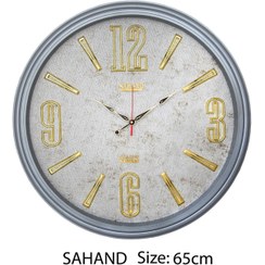 تصویر ساعت دیواری سهند شماره ابکاری 65 سانت - طوسی sahand 65 cm