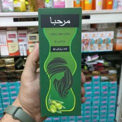 تصویر روغن مو ضد ریزش و تقویت کننده مرحبا مدل Olive Oil حجم ۱۷۵ میلی لیتر 