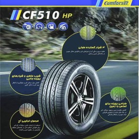 تصویر تایر کامفورسر سایز 205/60R15 مدل CF510 205/60R15 CF510 92 V COMFORSER