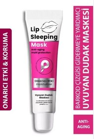 تصویر بالم لب پروکسین PROCSIN Lip Sleeping Mask 15 ML