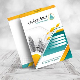 تصویر پاکت کیسه ای A4 