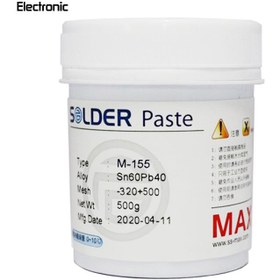 تصویر خمیر قلع نیم کیلویی MAX کد MR-155 