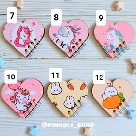 تصویر دفترچه قلبی(جلدچوبی) 