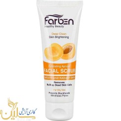 تصویر ماسک اسکراب فاربن Farben Facial Scrub Mask