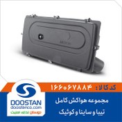 تصویر مجموعه هواکش کامل تیبا و ساینا و کوئیک -DOODTAN 