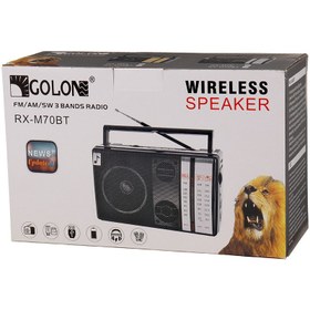 تصویر رادیو اسپیکر رم و فلش خور Golon RX-M50 YGolon RX-M50 SPEAKER