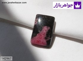 تصویر نگین رودونیت خوش نقش کد 142967 