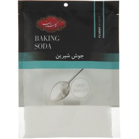 تصویر جوش شیرین گلستان سلفونی 100 گرمی 