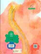 تصویر کیسه خواب کوچک من (گلاسه) 