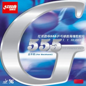 تصویر رویه دبل هپینس G555 