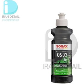 پولیش و محافظ تک مرحله‌ای OS 02-06 سوناکس کد – 247141