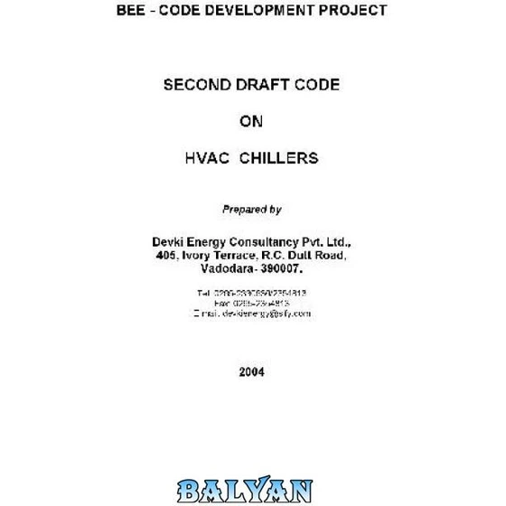 خرید و قیمت دانلود کتاب HVAC Chillers code draft | ترب