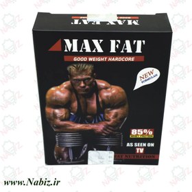 تصویر قرص چاقی ا Max fat Max fat