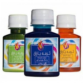 تصویر رنگ ویترای 60 میل باران 