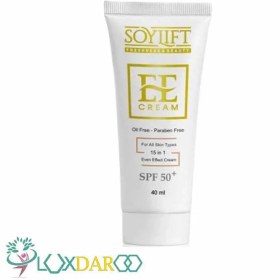 تصویر ای ای کرم فاقد چربی لایت بژ سویلیفت SPF50 