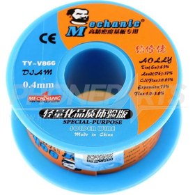 تصویر سیم لحیم مکانیک مدل TY-V866 وزن ۴۰ گرم سایز ۰.۴ میلیمتر 