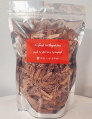تصویر چیپس خلال خرما مرغوب 500 گرمی میان‌وعده سالم و خوشمزه 