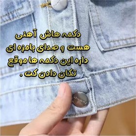 تصویر کت جین پسرانه مدل موتوری بدون کلاه رنگ آبی و زغالی 