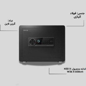 تصویر گاوصندوق دیجیتال اثر انگشتی گرین لاین مدل Green lion GNFNPDISAFE digital safe box 