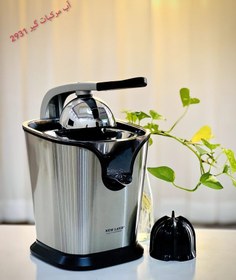 تصویر آبگیری مرکبات نیولند مدل NL-2931BS Citrus Juicer MODEL NL-2931BS