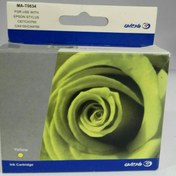 تصویر کارتریج جوهر افشان اورجینال زرد T0634 اپسون EPSON T0634 YELLOW INK CARTRIDGE