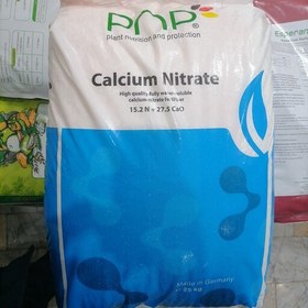 تصویر کود کشاورزی نیترات کلسیم Calcium Nitrate پی ان پی pnp آلمان فاقد کلر و عناصر سنگین، حتی مناسب برای کشتهای هیدروپونیک 