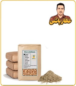 تصویر پودر نخود فله 