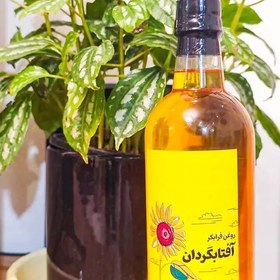 تصویر روغن طبیعی آفتابگردان 