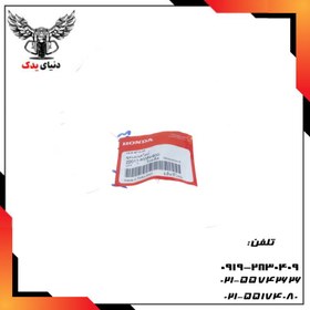 تصویر دمپر کلیک اصلی 