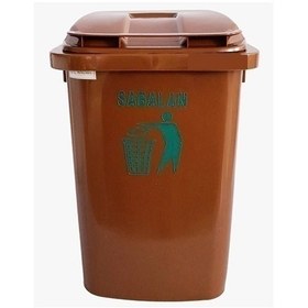 تصویر سطل زباله 20 لیتری سبلان (قیمت عمده) 