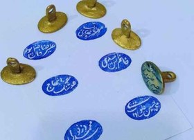 تصویر مهر برنجی فلزی 